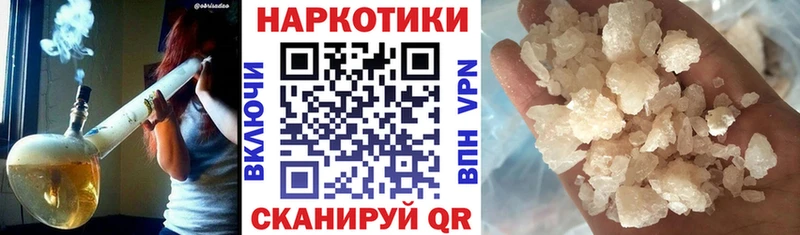 Купить наркоту Сафоново Гашиш КОКАИН Меф мяу мяу Каннабис