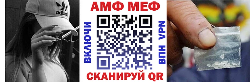 купить   Сафоново  мега ССЫЛКА  Амфетамин Розовый 