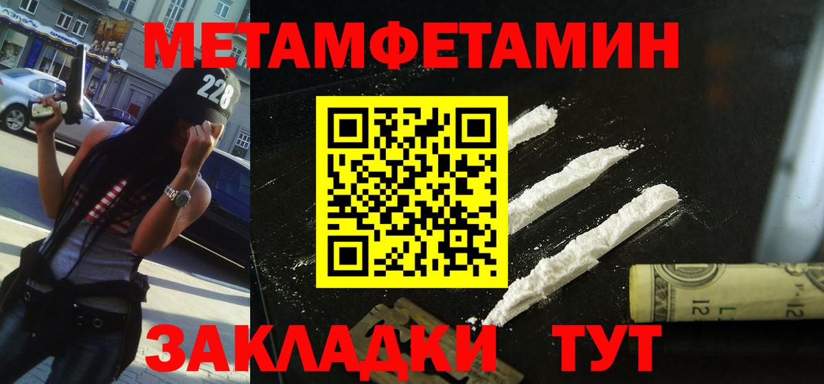 Амфетамин 98% Сафоново