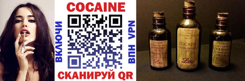 Cocaine Эквадор  как найти наркотики  MEGA ссылки  Сафоново 