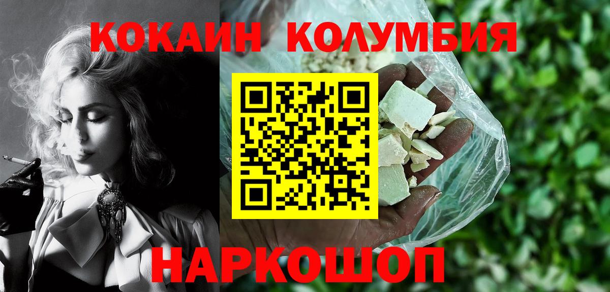 Наркошоп  ЭКСТАЗИ  Вход с VPN  Сафоново  Cocaine  Гашиш  МЕФ кристаллы  Меф  МАРИХУАНА 