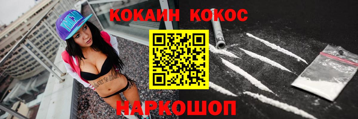 Кокаин Эквадор  КОКАИН Эквадор  Кокаин  купить закладку  Вход с VPN  Сафоново 