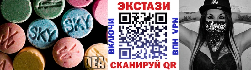 Ecstasy Дубай  mega зеркало  Сафоново 