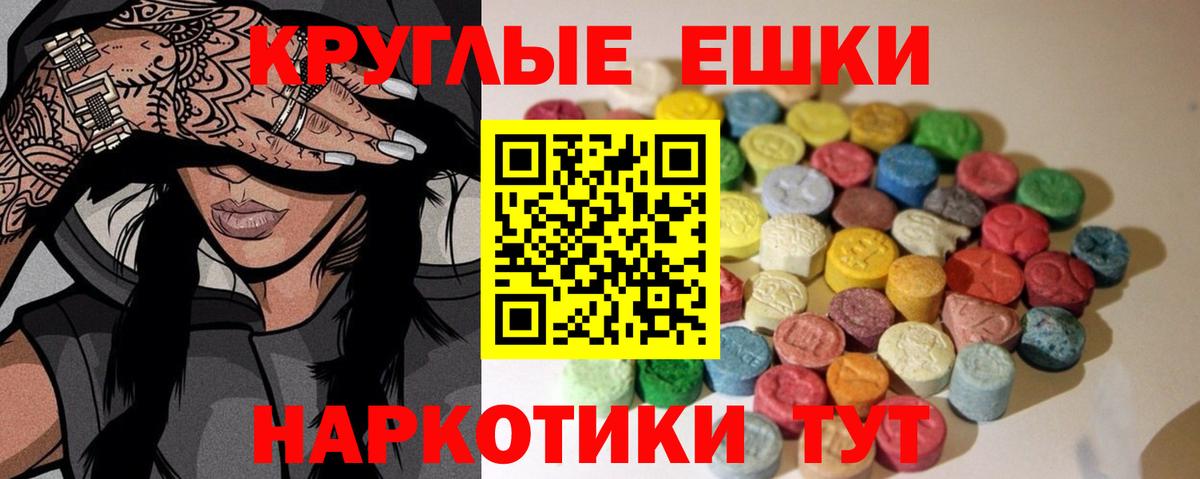 ЭКСТАЗИ MDMA  где купить наркоту  Сафоново  Ecstasy  Вход с VPN  ЭКСТАЗИ VHQ 