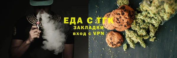 спиды Пересвет
