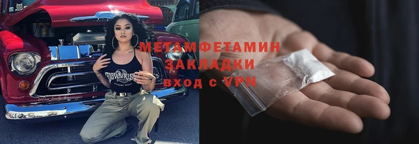 гидропоника Переславль-Залесский
