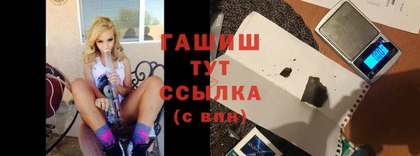 ALPHA-PVP Пестово