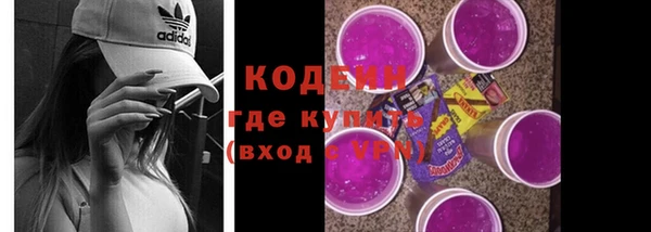ALPHA-PVP Пестово