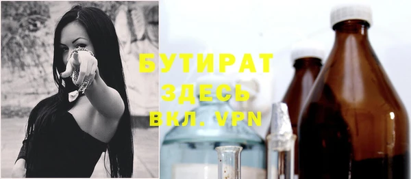 ALPHA-PVP Пестово