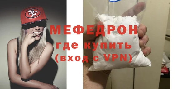 соль ск Дрезна