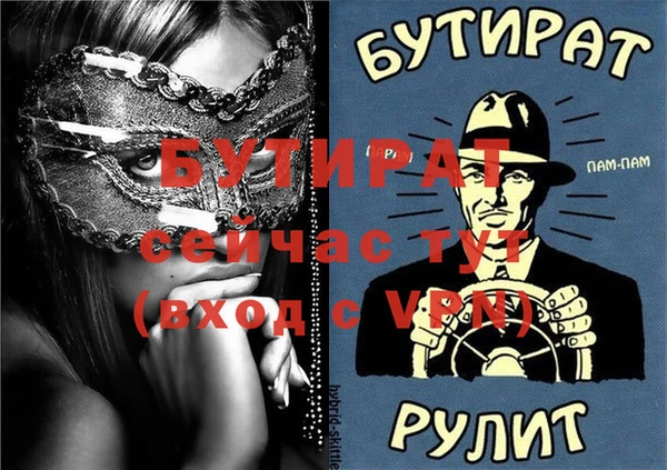спиды Пересвет