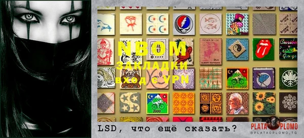 MESCALINE Заречный