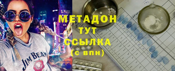 ALPHA-PVP Пестово