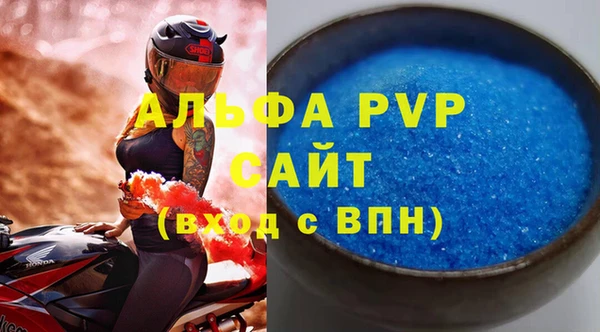 ALPHA-PVP Пестово