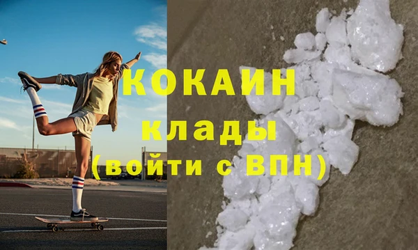 ALPHA-PVP Пестово