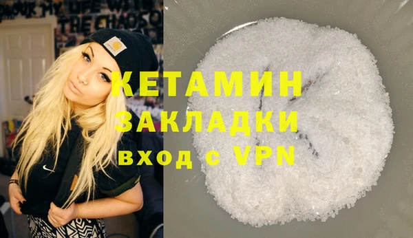 ALPHA-PVP Пестово