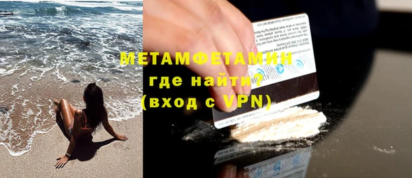 спиды Пересвет