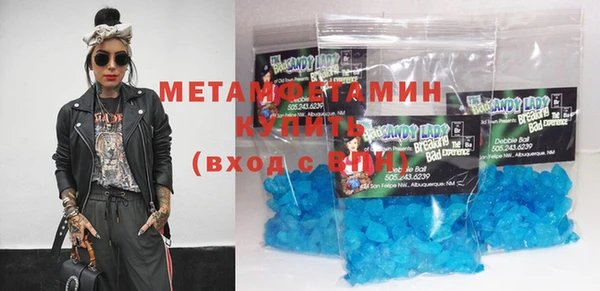 метамфетамин Дубовка