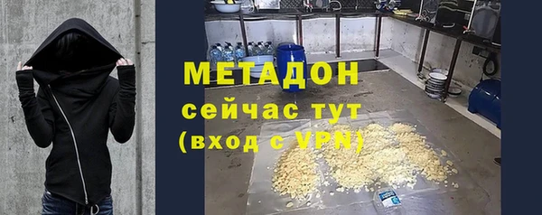 герыч Заполярный