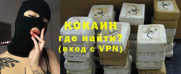 ALPHA-PVP Пестово