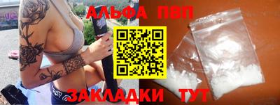спиды Нягань