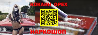 соль ск Ирбит