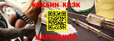 мяу мяу мука Ипатово