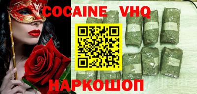 соль ск Ирбит