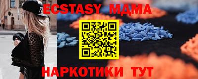 mix Изобильный
