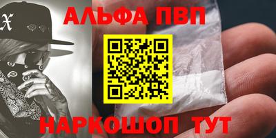 соль ск Ирбит