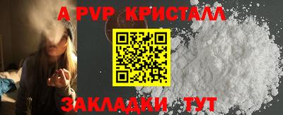 spice Обнинск