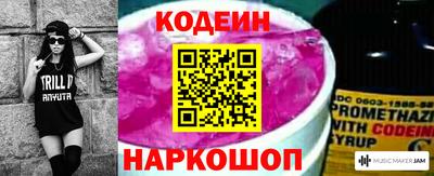 мяу мяу мука Ипатово