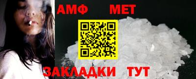 мяу мяу мука Ипатово