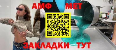 мяу мяу мука Ипатово