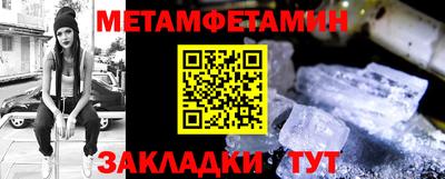 соль ск Ирбит