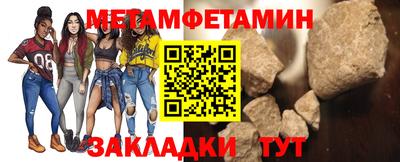 мяу мяу мука Ипатово