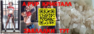 соль ск Ирбит