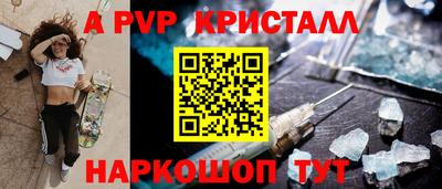 соль ск Ирбит