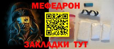 мяу мяу мука Ипатово