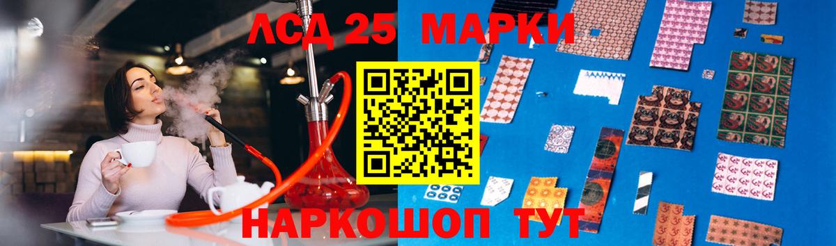 ЛСД экстази кислота Сафоново