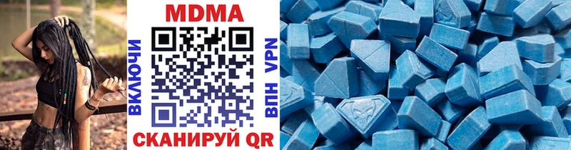 ссылка на мегу ССЫЛКА  Сафоново  MDMA crystal  как найти  