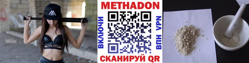 МЕТАДОН VHQ  hydra онион  Сафоново 