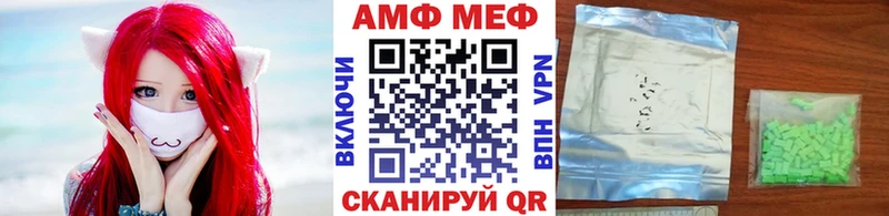 Первитин винт  что такое наркотик  Сафоново 
