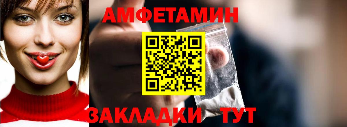 Первитин Декстрометамфетамин 99.9%  Первитин Декстрометамфетамин 99.9%  Сафоново  Вход с VPN 