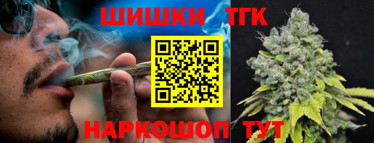 Сафоново  МАРИХУАНА индика  Канабис ГИДРОПОН  Вход с VPN 